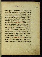 W.917, fol. 105r