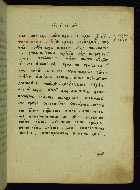 W.917, fol. 143r